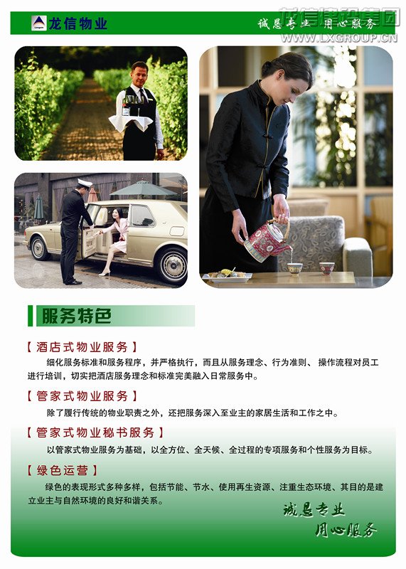 利来集团官网(W66)最给力的老牌