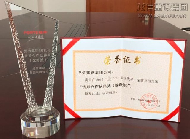 利来集团官网(W66)最给力的老牌
