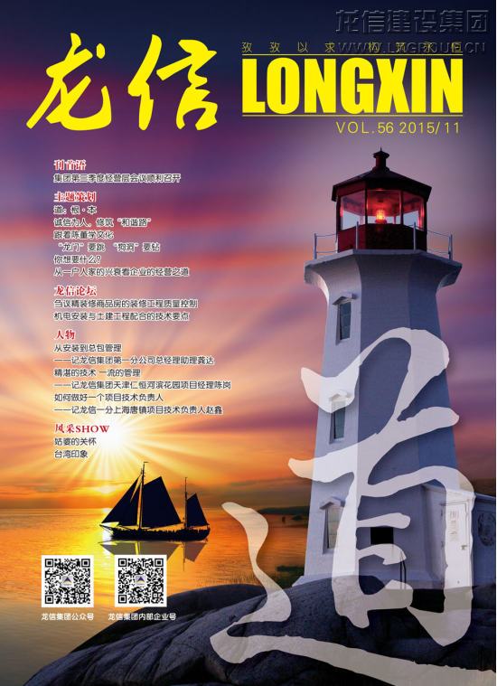 利来集团官网(W66)最给力的老牌