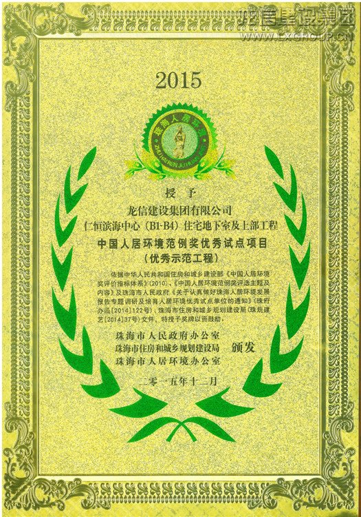 利来集团官网(W66)最给力的老牌