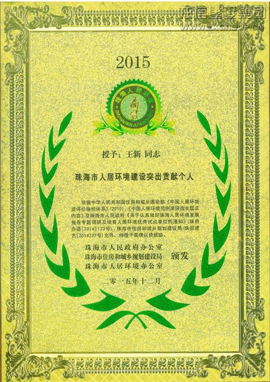 利来集团官网(W66)最给力的老牌