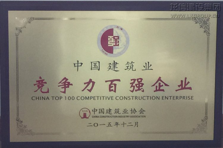 利来集团官网(W66)最给力的老牌