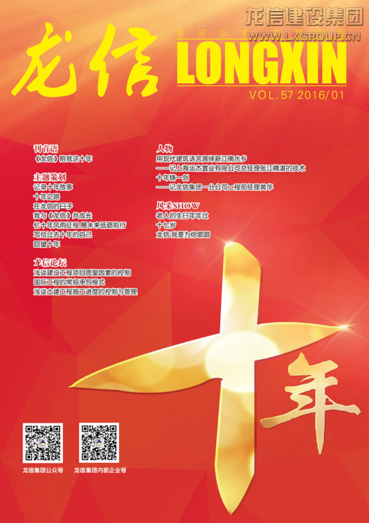 利来集团官网(W66)最给力的老牌