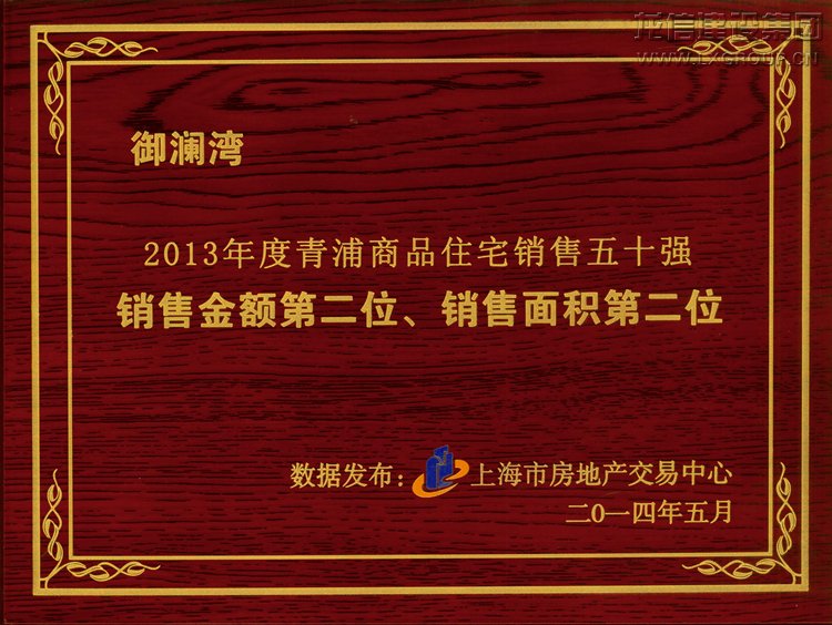 利来集团官网(W66)最给力的老牌