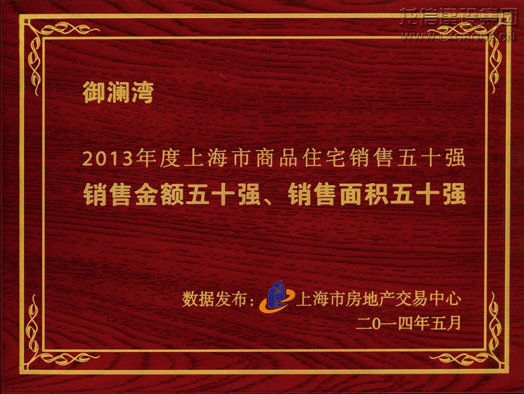 利来集团官网(W66)最给力的老牌
