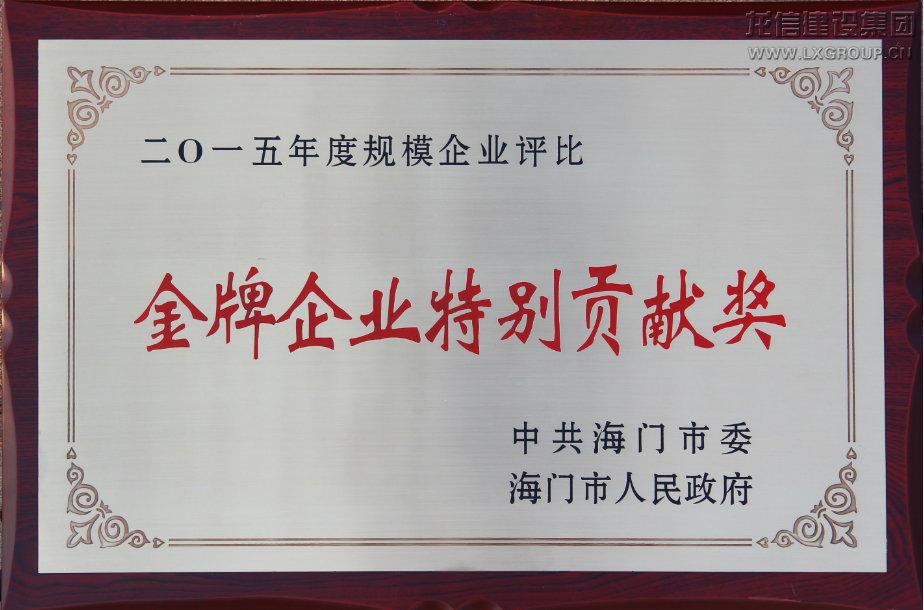 利来集团官网(W66)最给力的老牌