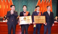 新闻资讯_利来集团官网有限公司-衡宇修建工程总承包|全装修品牌向导者|国家住宅工业化基地