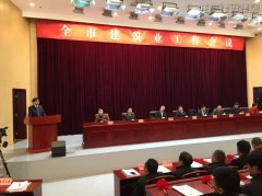 新闻资讯  /  公司动态_利来集团官网有限公司-衡宇修建工程总承包|全装修品牌向导者|国家住宅工业化基地
