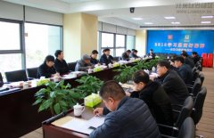 新闻资讯  /  公司动态_利来集团官网有限公司-衡宇修建工程总承包|全装修品牌向导者|国家住宅工业化基地