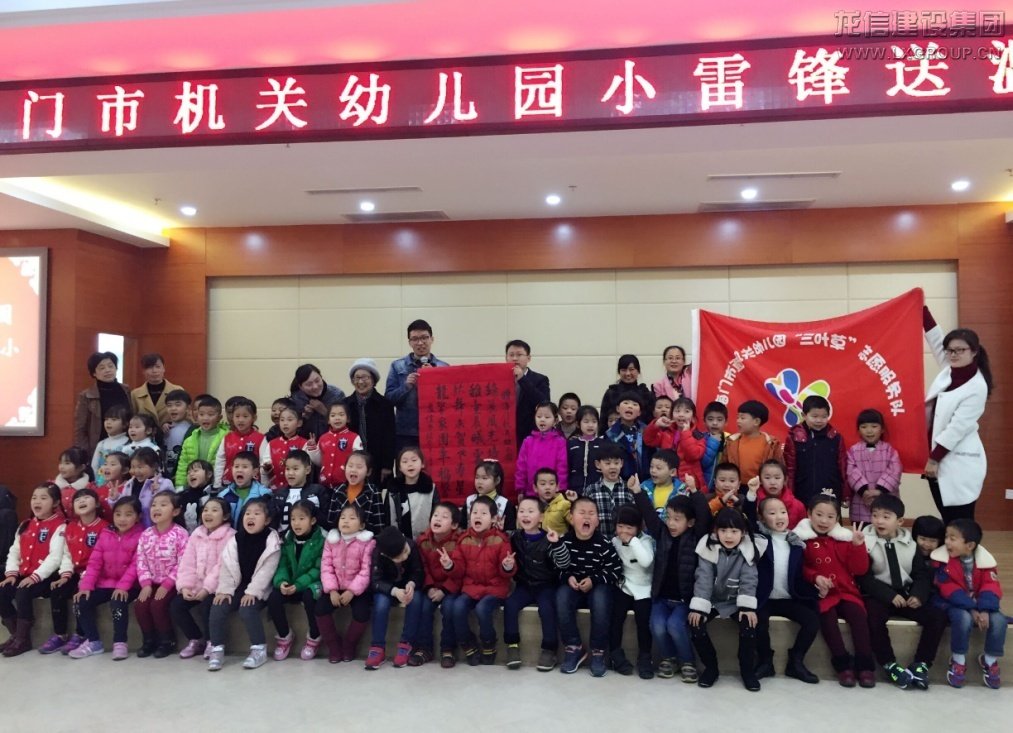 新闻资讯  /  公司动态_利来集团官网有限公司-衡宇修建工程总承包|全装修品牌向导者|国家住宅工业化基地