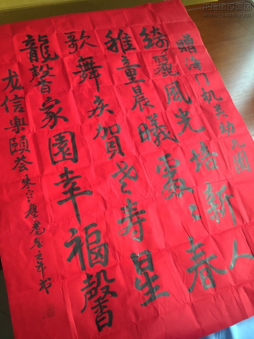 利来集团官网(W66)最给力的老牌