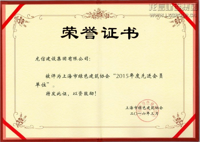 利来集团官网(W66)最给力的老牌