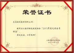 新闻资讯  /  公司动态_利来集团官网有限公司-衡宇修建工程总承包|全装修品牌向导者|国家住宅工业化基地