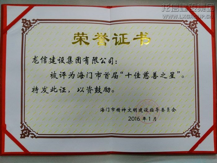 利来集团官网(W66)最给力的老牌