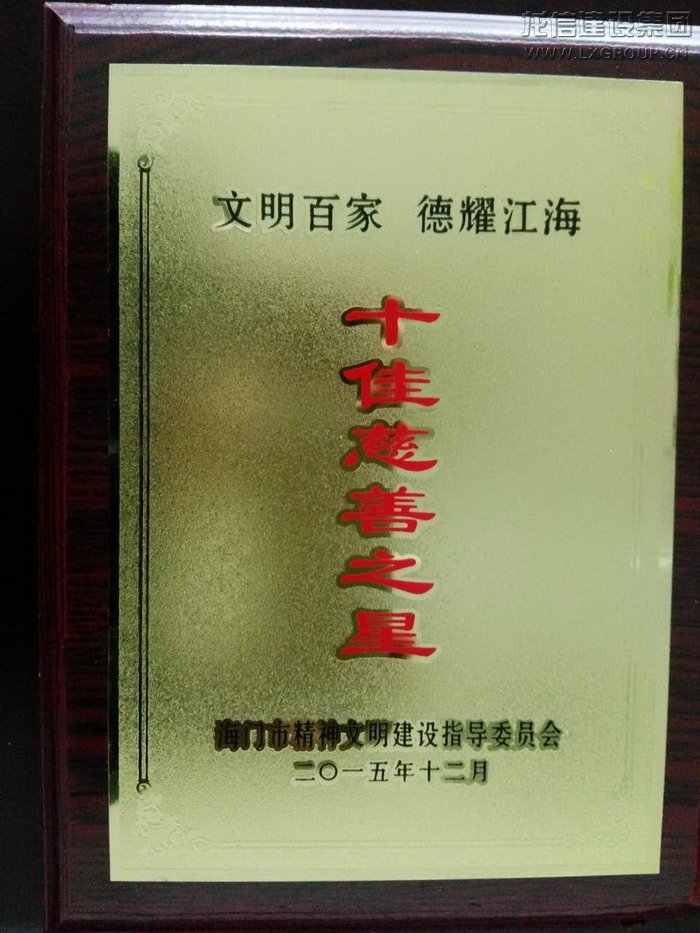 利来集团官网(W66)最给力的老牌