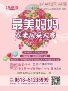 新闻资讯  /  公司动态_利来集团官网有限公司-衡宇修建工程总承包|全装修品牌向导者|国家住宅工业化基地