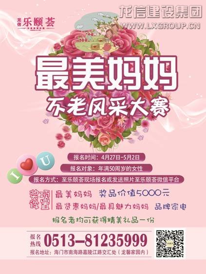 利来集团官网(W66)最给力的老牌