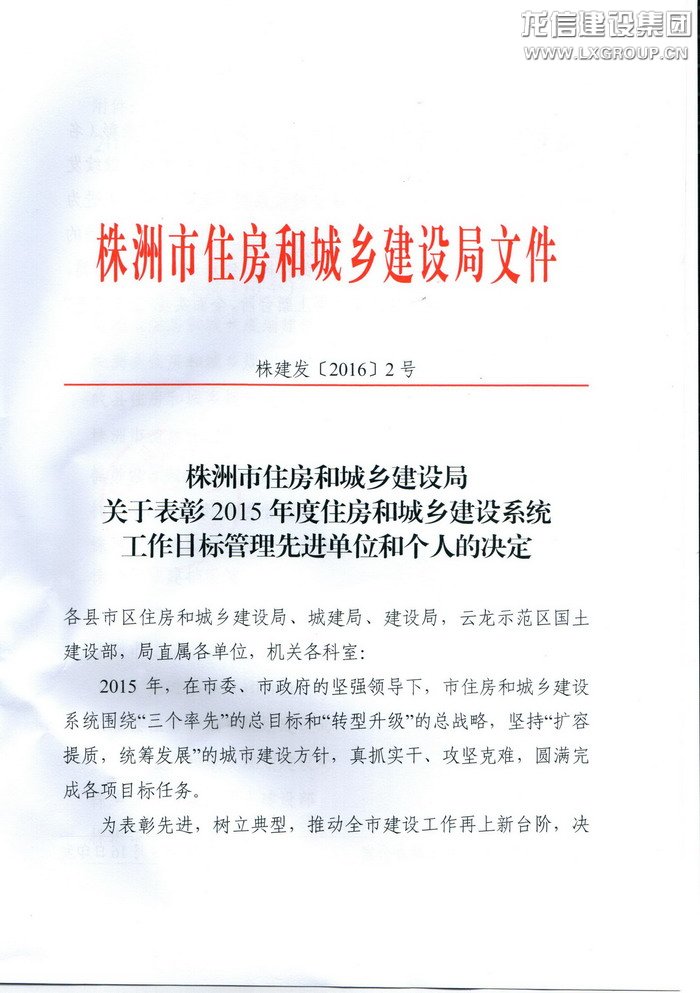 利来集团官网(W66)最给力的老牌