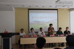 新闻资讯  /  公司动态_利来集团官网有限公司-衡宇修建工程总承包|全装修品牌向导者|国家住宅工业化基地