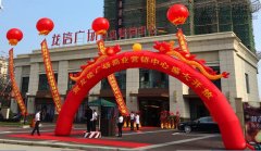 新闻资讯  /  公司动态_利来集团官网有限公司-衡宇修建工程总承包|全装修品牌向导者|国家住宅工业化基地