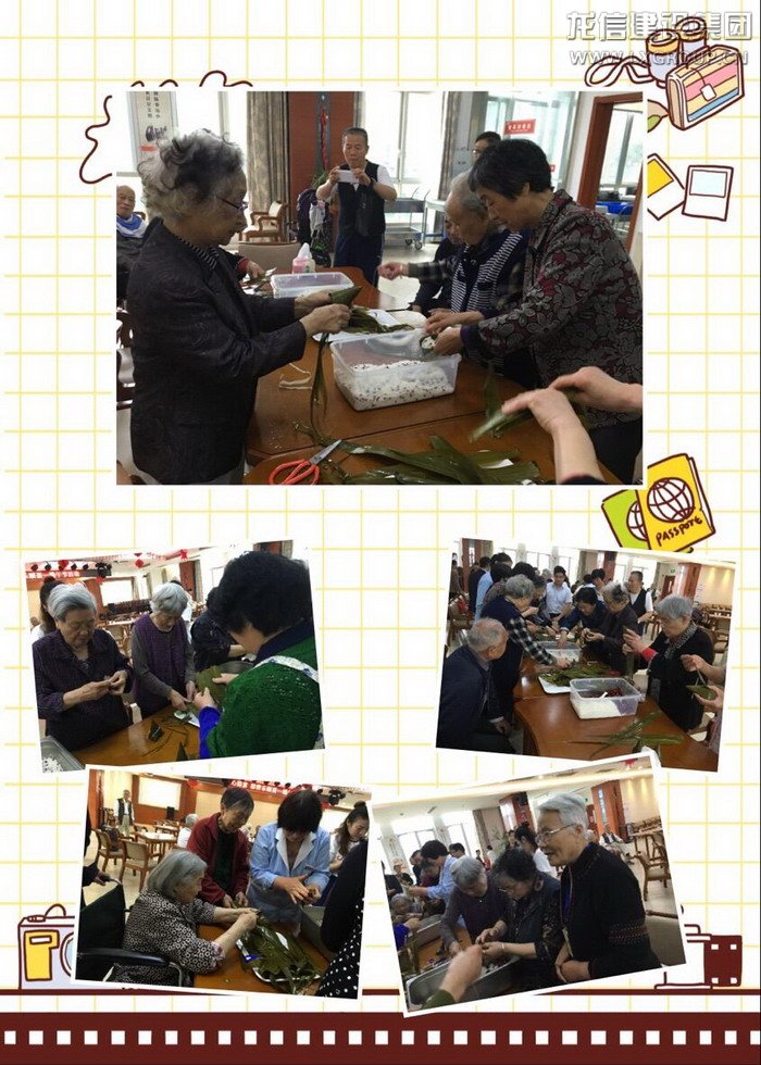 利来集团官网(W66)最给力的老牌