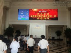新闻资讯  /  公司动态_利来集团官网有限公司-衡宇修建工程总承包|全装修品牌向导者|国家住宅工业化基地