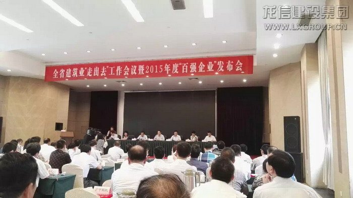 利来集团官网(W66)最给力的老牌