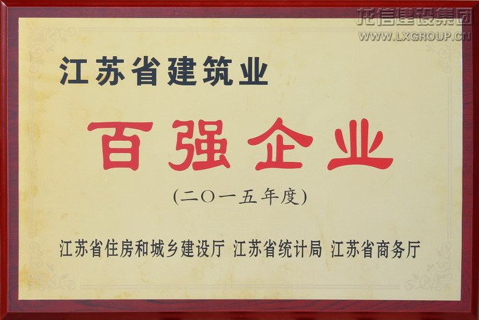 利来集团官网(W66)最给力的老牌