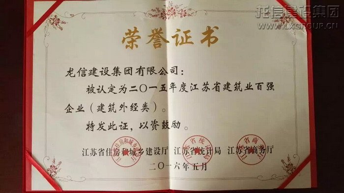 利来集团官网(W66)最给力的老牌