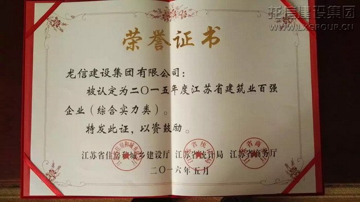 利来集团官网(W66)最给力的老牌