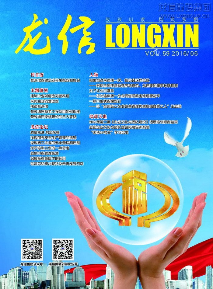 利来集团官网(W66)最给力的老牌