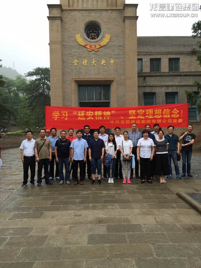 利来集团官网(W66)最给力的老牌