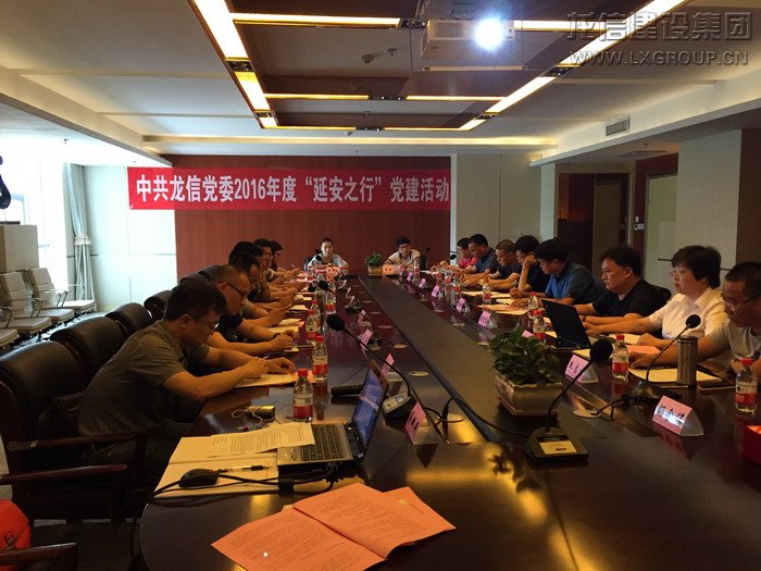 利来集团官网(W66)最给力的老牌