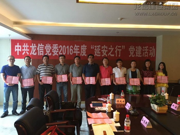 利来集团官网(W66)最给力的老牌