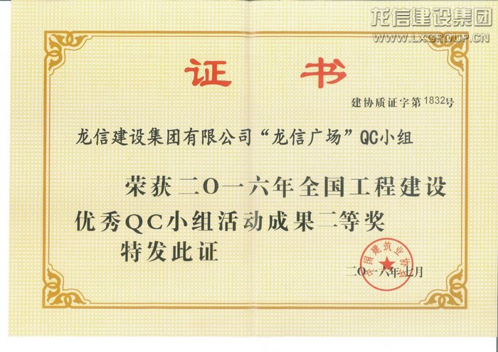 利来集团官网(W66)最给力的老牌
