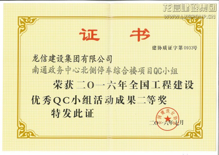 利来集团官网(W66)最给力的老牌