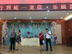 新闻资讯_利来集团官网有限公司-衡宇修建工程总承包|全装修品牌向导者|国家住宅工业化基地