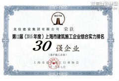 新闻资讯_利来集团官网有限公司-衡宇修建工程总承包|全装修品牌向导者|国家住宅工业化基地