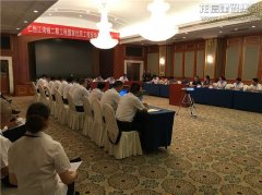 新闻资讯_利来集团官网有限公司-衡宇修建工程总承包|全装修品牌向导者|国家住宅工业化基地