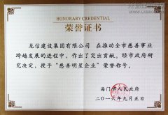新闻资讯  /  公司动态_利来集团官网有限公司-衡宇修建工程总承包|全装修品牌向导者|国家住宅工业化基地