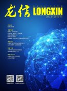 新闻资讯  /  利来集团官网杂志_利来集团官网有限公司-衡宇修建工程总承包|全装修品牌向导者|国家住宅工业化基地