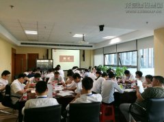 新闻资讯  /  公司动态_利来集团官网有限公司-衡宇修建工程总承包|全装修品牌向导者|国家住宅工业化基地
