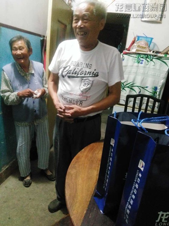 百善孝为先，，，，，，利来集团官网工会重阳节为老人送关爱_利来集团官网有限公司-衡宇修建工程总承包|全装修品牌向导者|国家住宅工业化基地