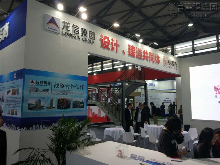 新闻资讯  /  公司动态_利来集团官网有限公司-衡宇修建工程总承包|全装修品牌向导者|国家住宅工业化基地
