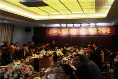 新闻资讯  /  公司动态_利来集团官网有限公司-衡宇修建工程总承包|全装修品牌向导者|国家住宅工业化基地