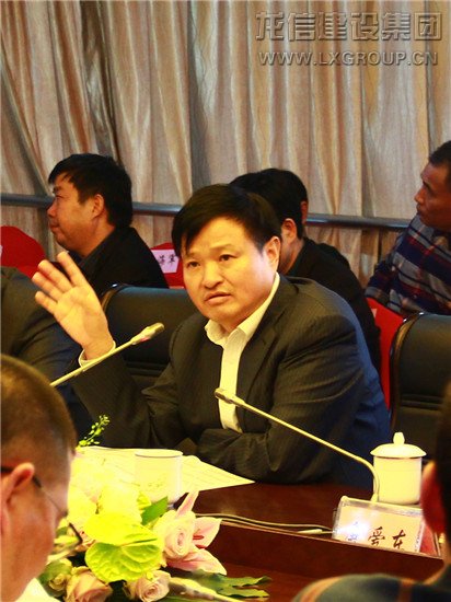 利来集团官网集团召开2016年第三季度谋划层聚会_利来集团官网有限公司-衡宇修建工程总承包|全装修品牌向导者|国家住宅工业化基地