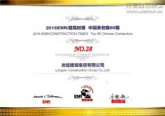 新闻资讯  /  公司动态_利来集团官网有限公司-衡宇修建工程总承包|全装修品牌向导者|国家住宅工业化基地