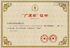 新闻资讯  /  公司动态_利来集团官网有限公司-衡宇修建工程总承包|全装修品牌向导者|国家住宅工业化基地
