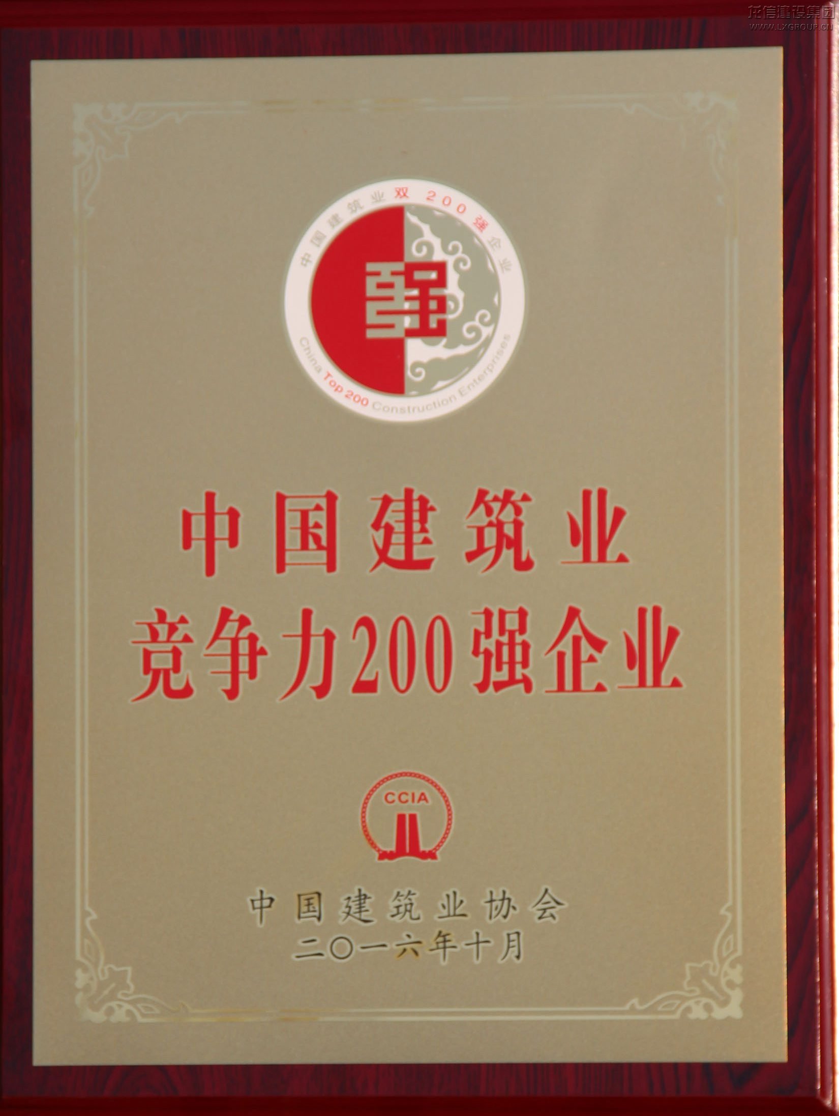 利来集团官网(W66)最给力的老牌