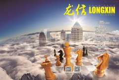 新闻资讯  /  利来集团官网杂志_利来集团官网有限公司-衡宇修建工程总承包|全装修品牌向导者|国家住宅工业化基地